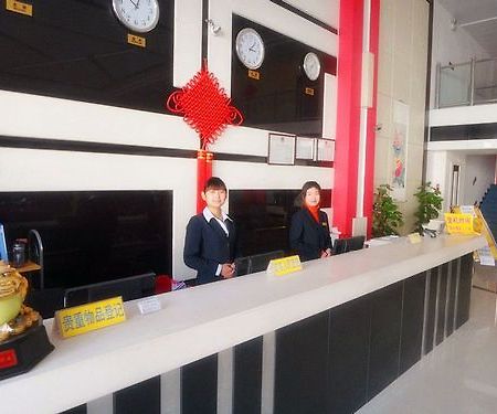 Beijing Airport Xinyue Business Hotel 内观 照片