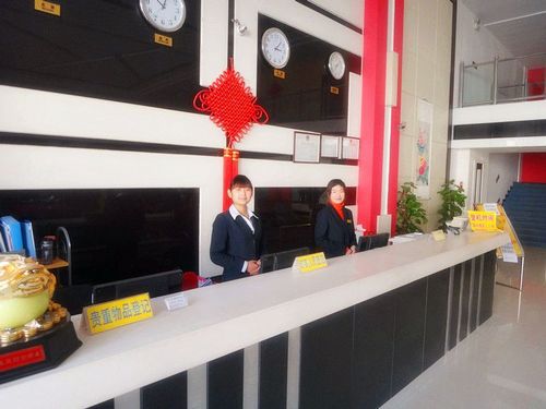 Beijing Airport Xinyue Business Hotel 内观 照片